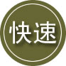 睢宁24小时道路救援