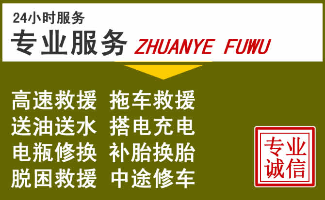 新能源汽车保有量攀升,睢宁道路救援行业未来发展新趋势解析