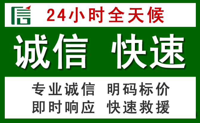 睢宁道路救援 睢宁汽车救援